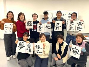 日本語講座　新年会